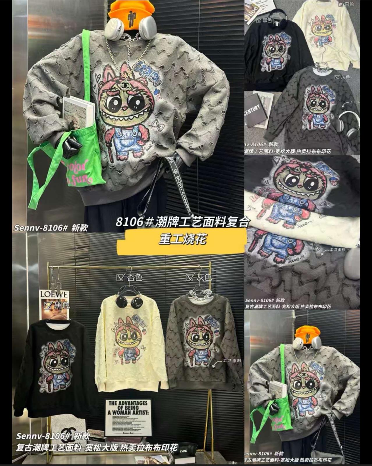 Besticktes Sweatshirt