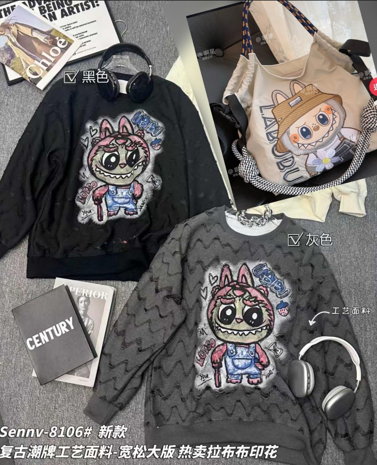 Besticktes Sweatshirt